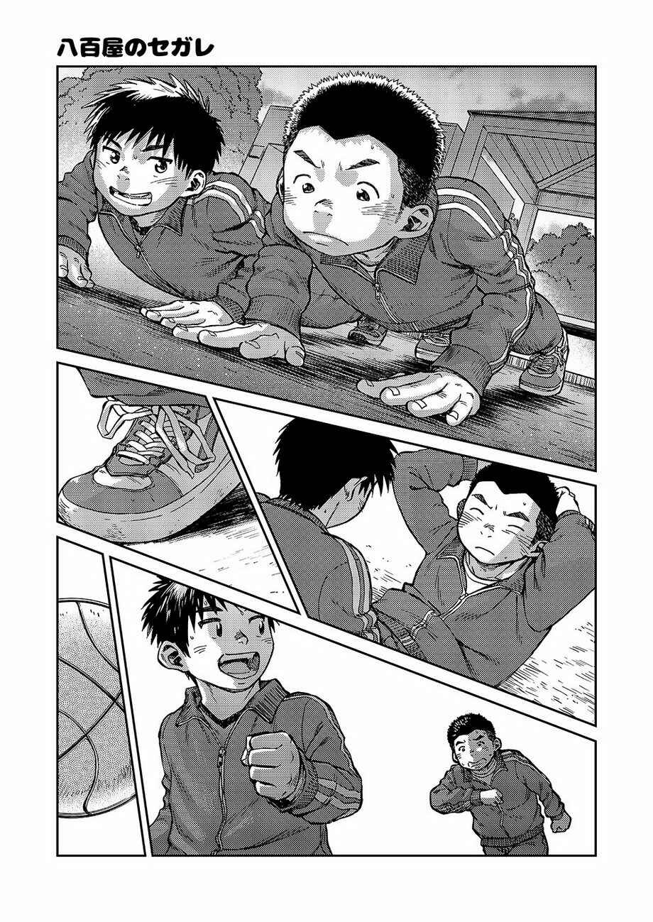 Page 9 Chapter 44 Manga Shounen Zoom