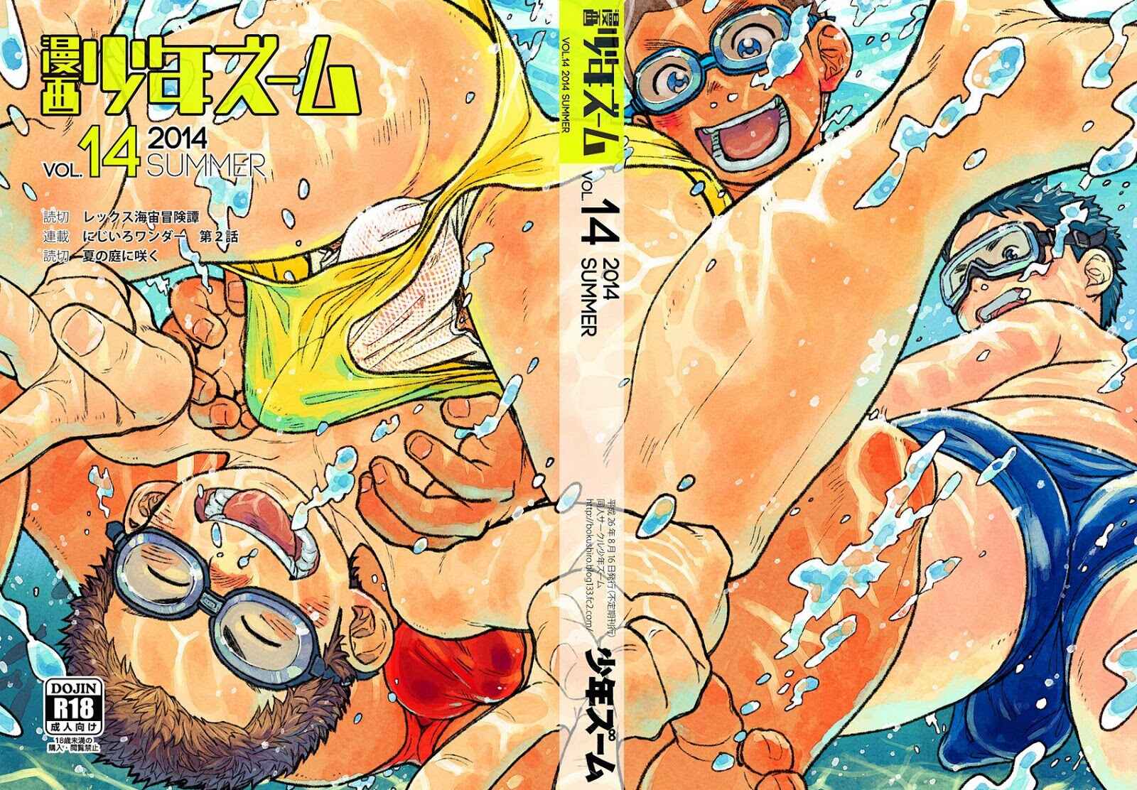 Page 20 Chapter 42 Manga Shounen Zoom