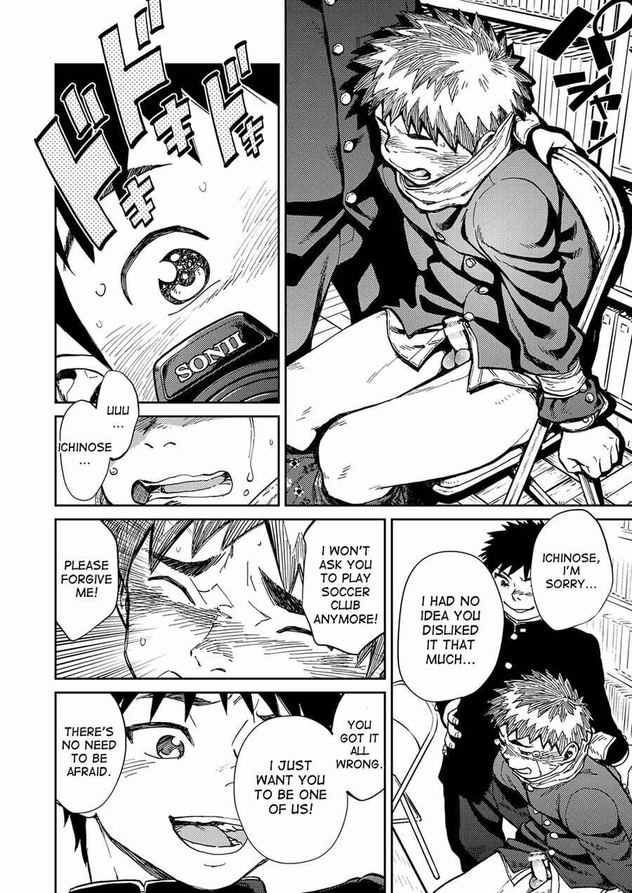 Page 12 Chapter 58 Manga Shounen Zoom