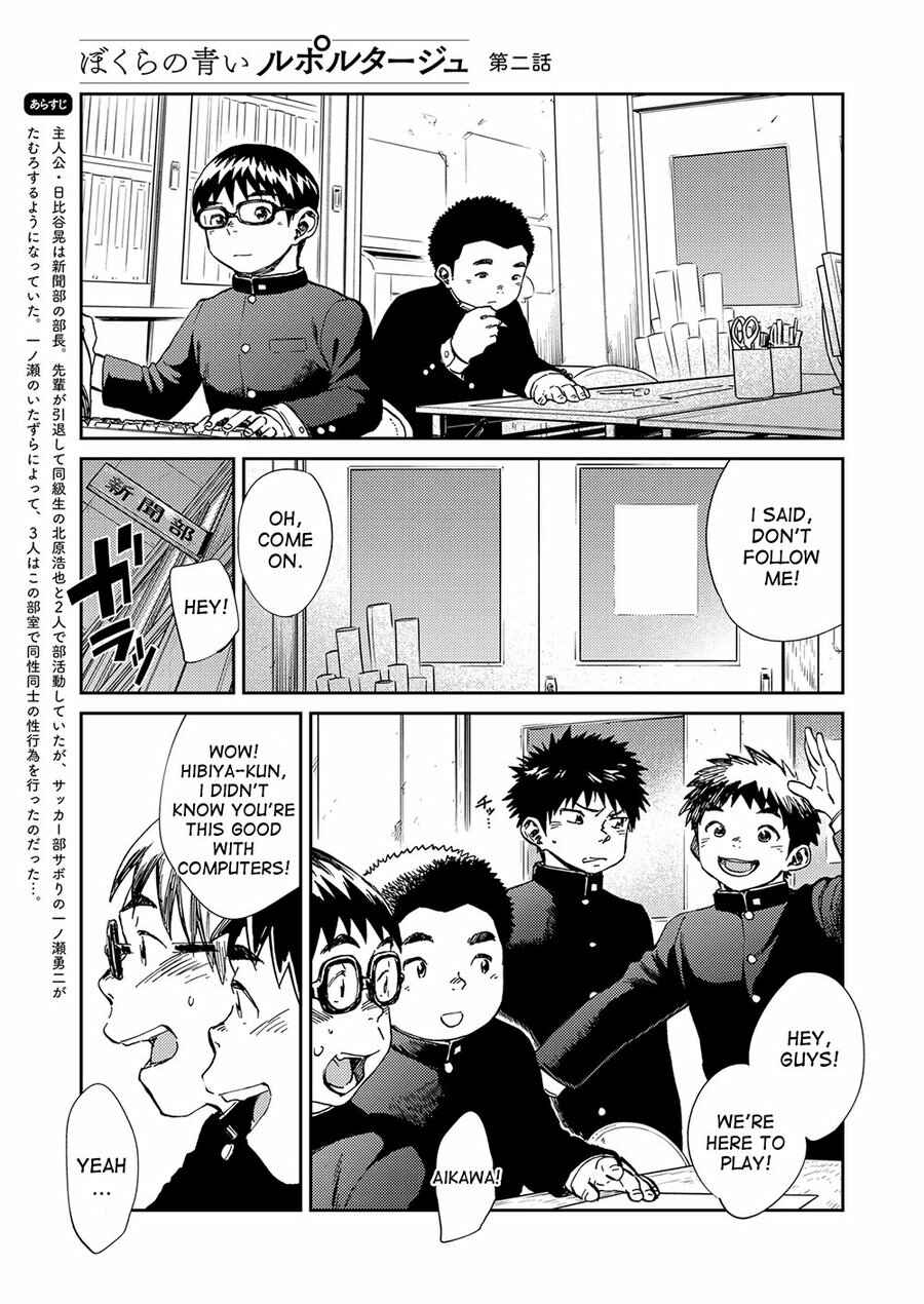 Page 5 Chapter 58 Manga Shounen Zoom
