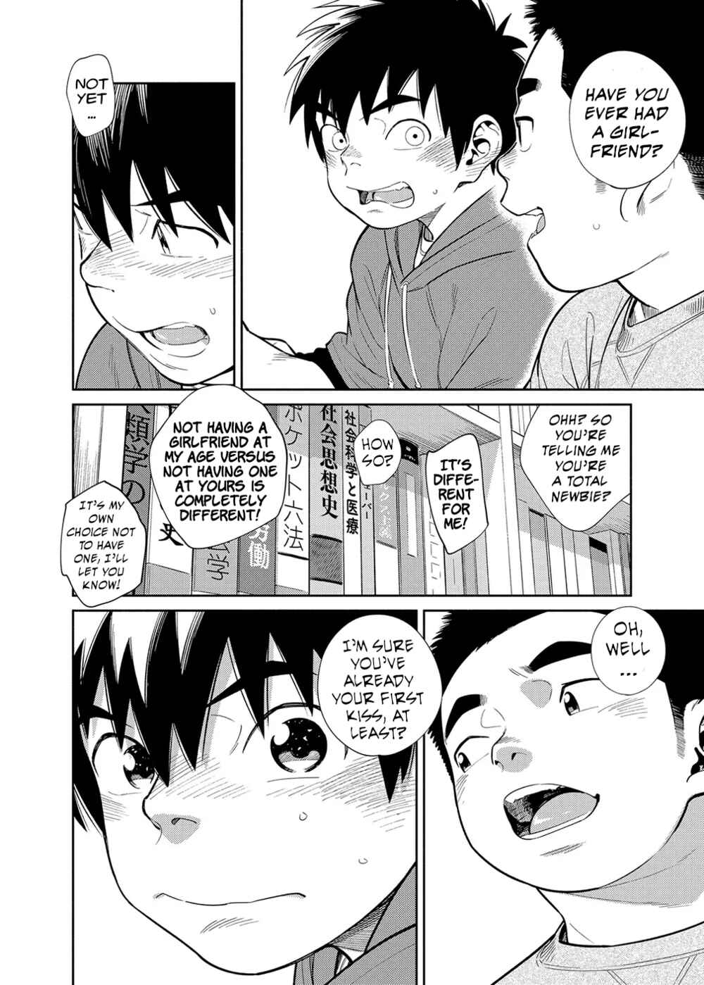 Page 6 Chapter 77 Manga Shounen Zoom