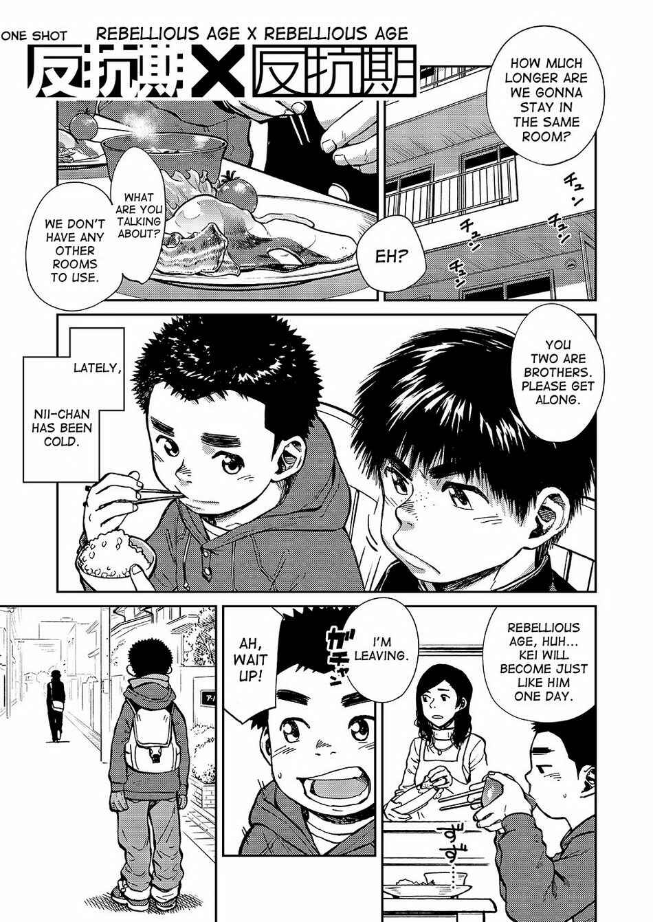 Page 1 Chapter 45 Manga Shounen Zoom
