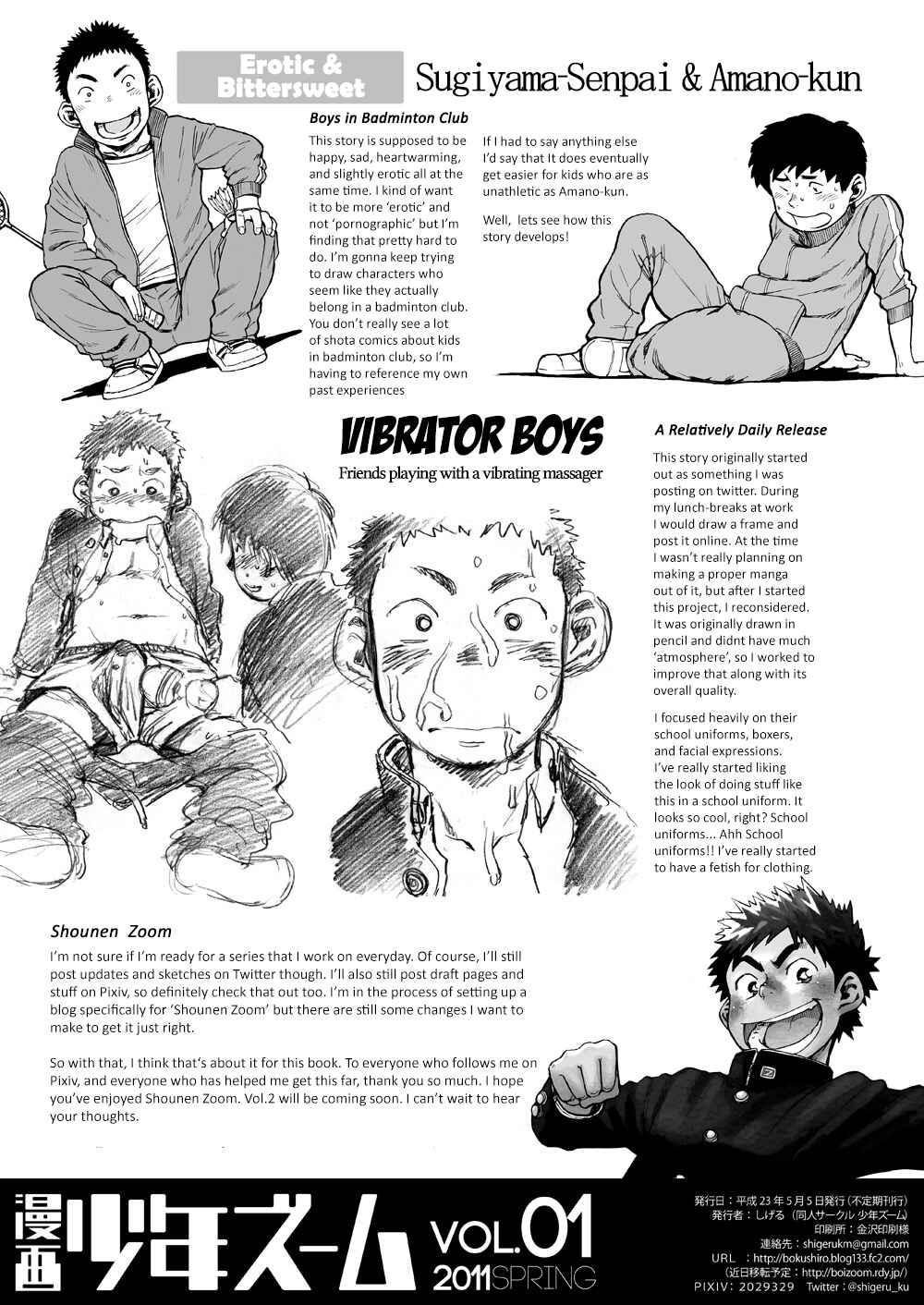 Page 14 Chapter 3 Manga Shounen Zoom