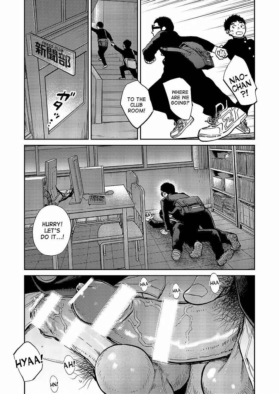 Page 16 Chapter 43 Manga Shounen Zoom