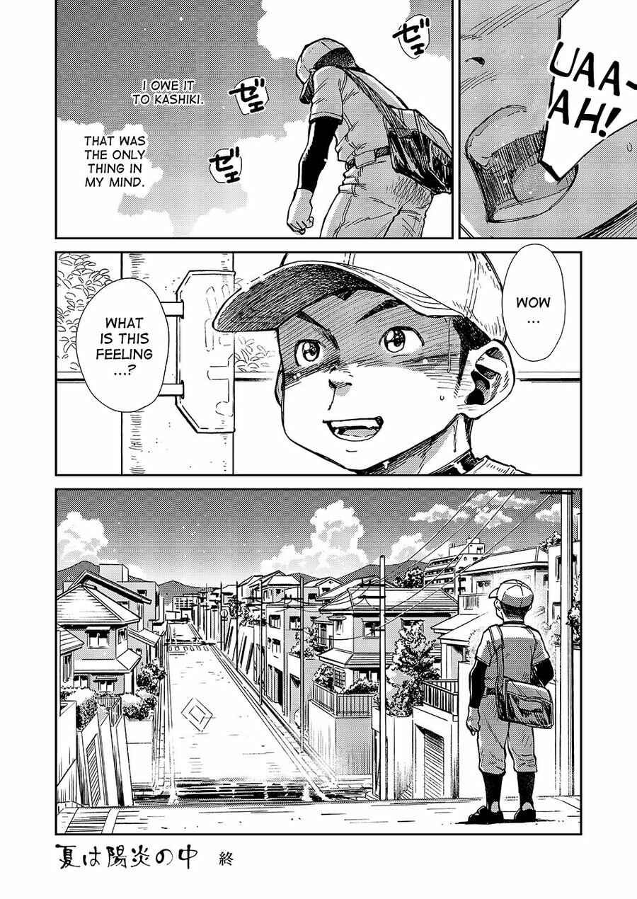 Page 20 Chapter 48 Manga Shounen Zoom