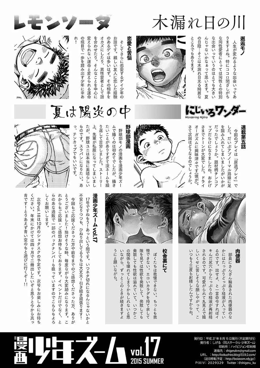 Page 22 Chapter 48 Manga Shounen Zoom
