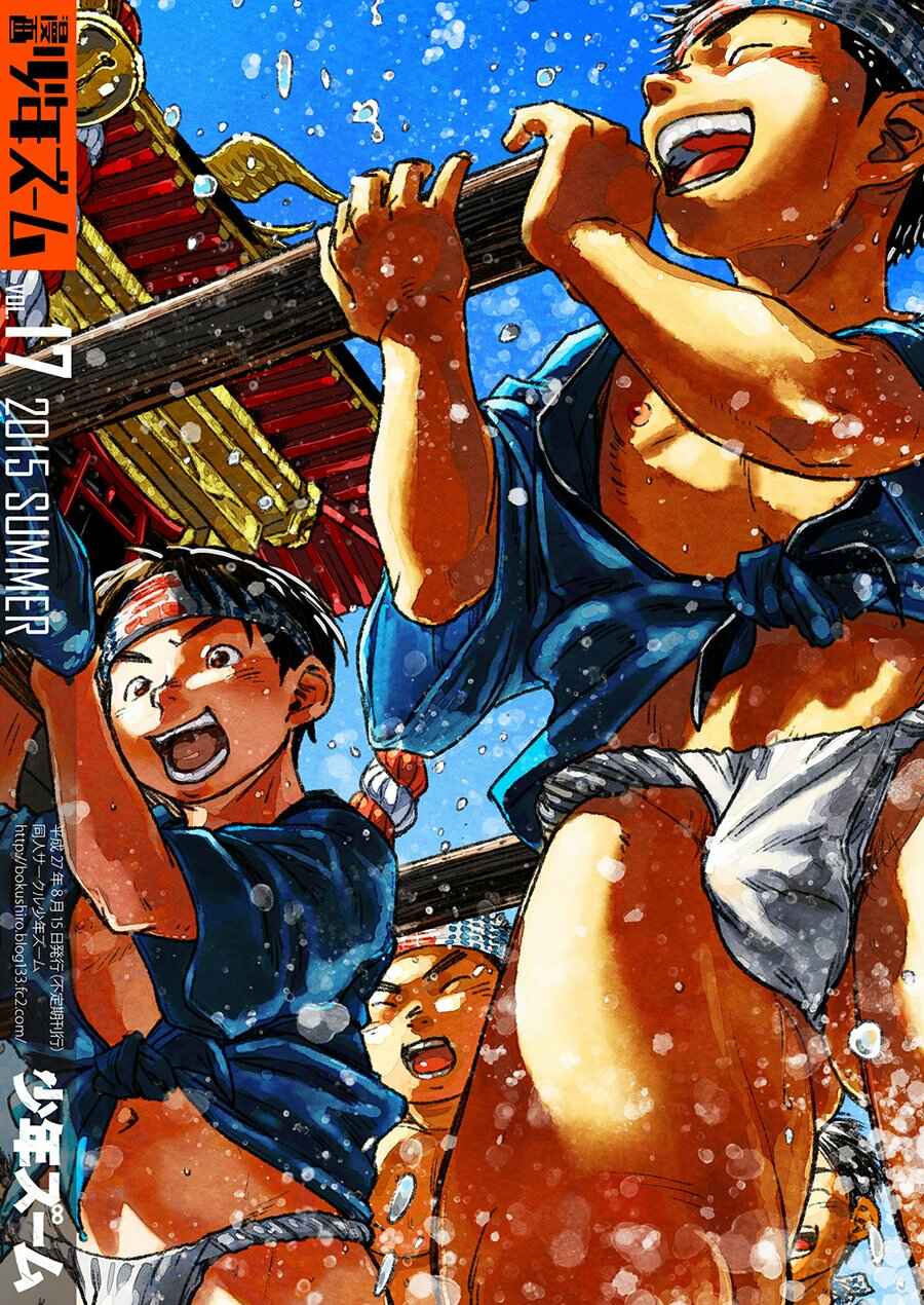 Page 24 Chapter 48 Manga Shounen Zoom