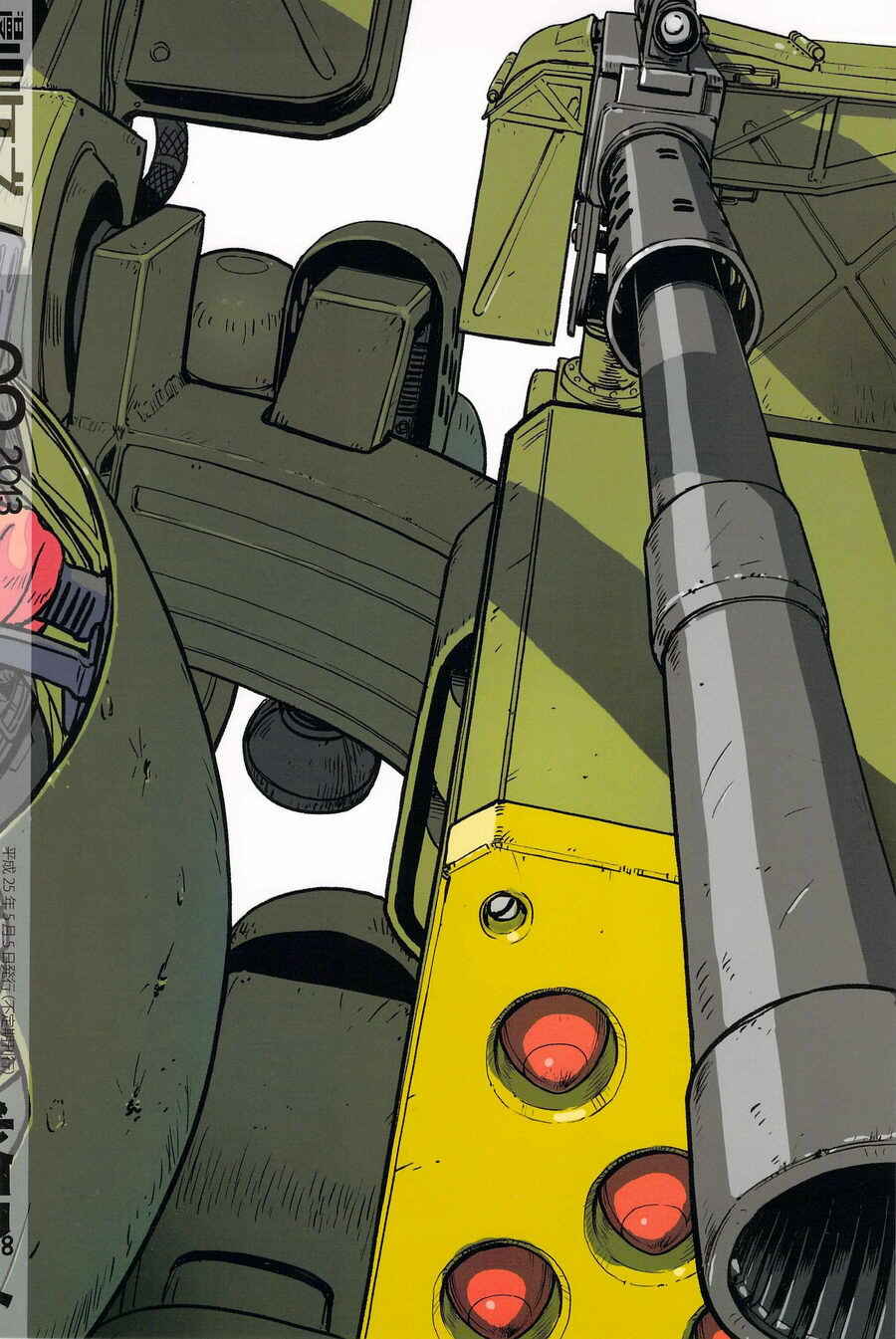 Page 3 Chapter 28 Manga Shounen Zoom