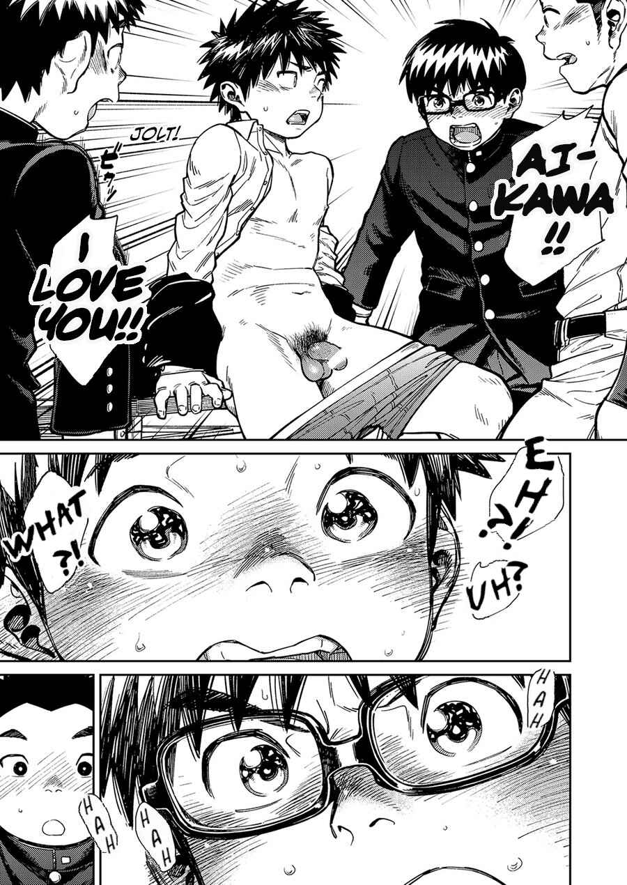 Page 15 Chapter 74 Manga Shounen Zoom