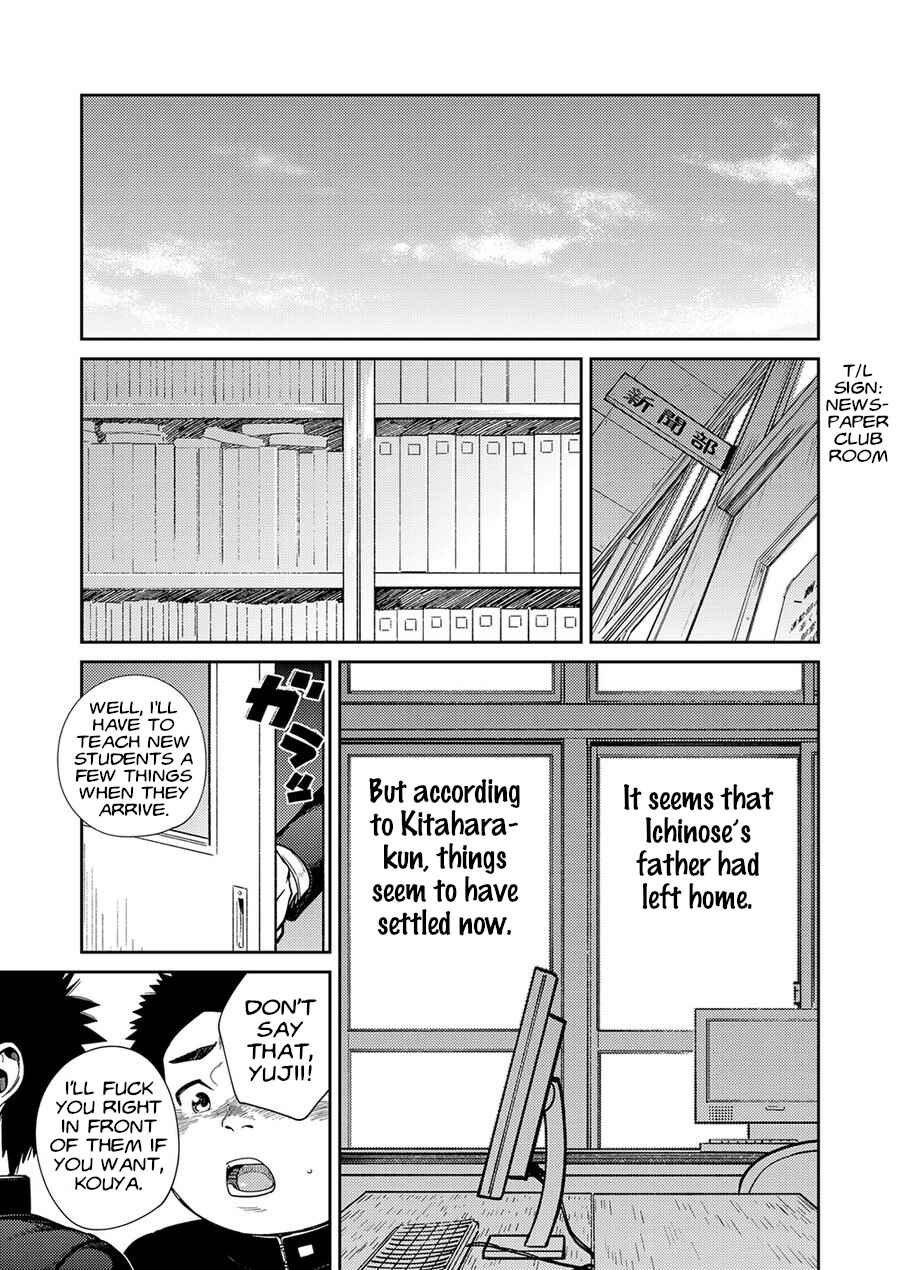 Page 27 Chapter 74 Manga Shounen Zoom