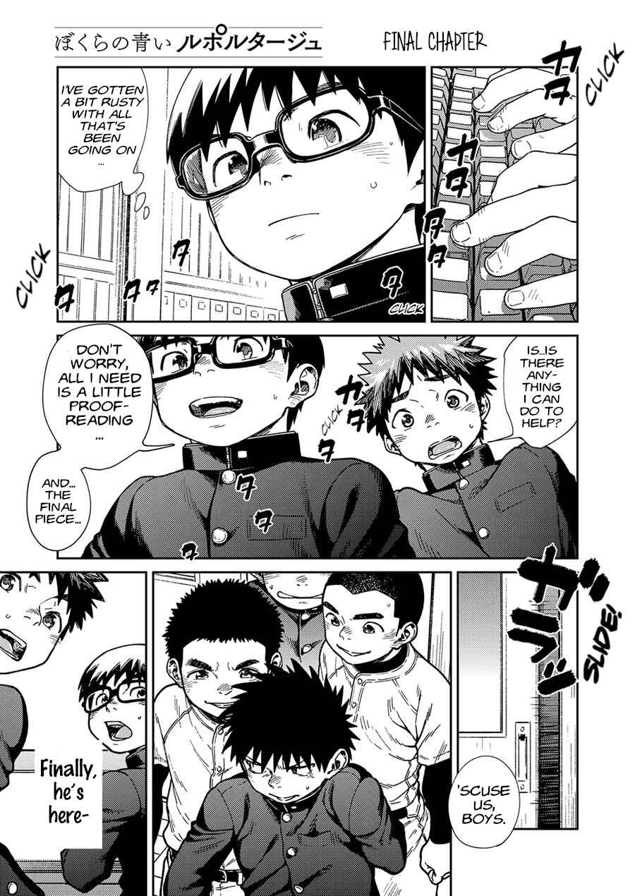 Page 7 Chapter 74 Manga Shounen Zoom