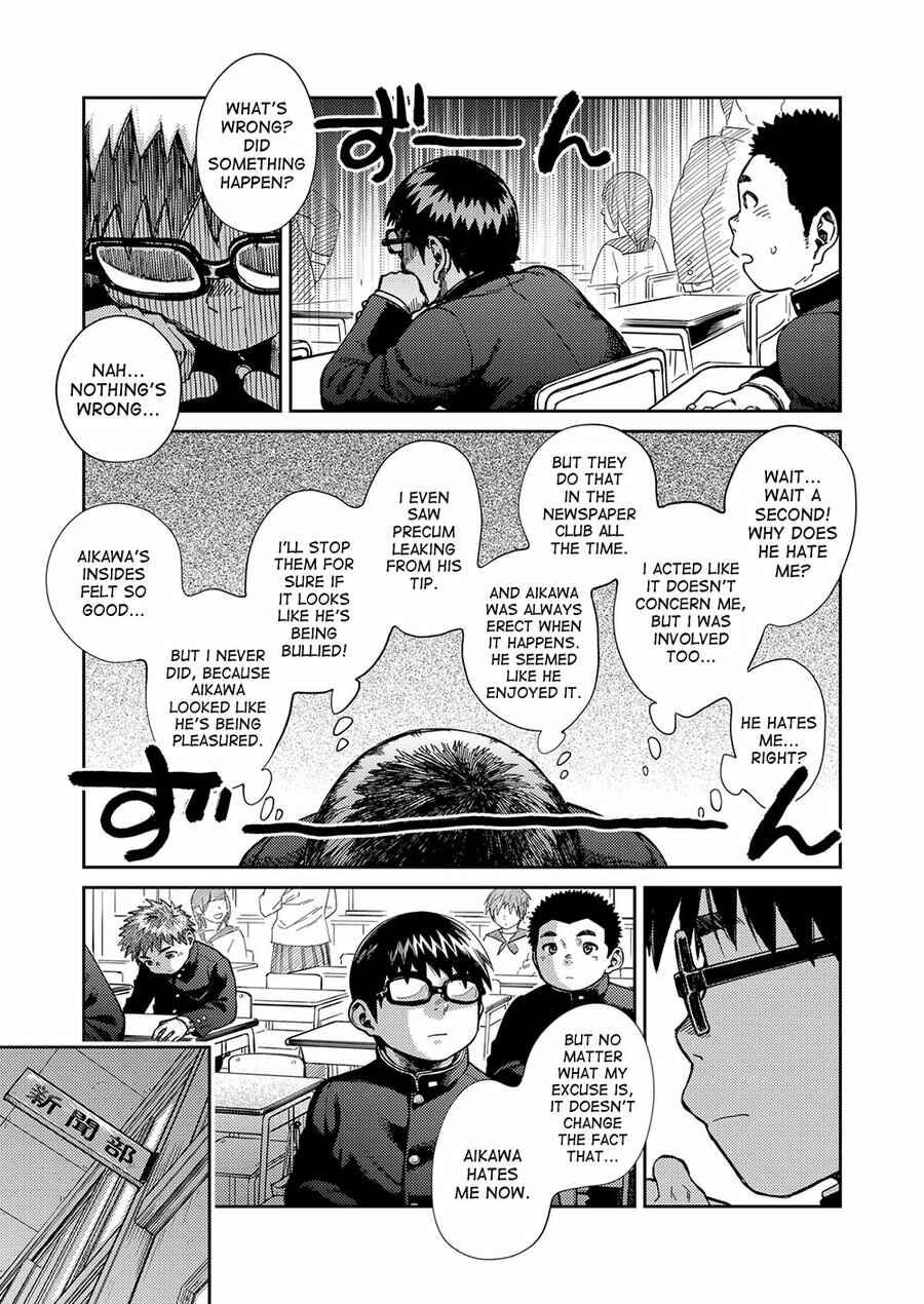 Page 13 Chapter 64 Manga Shounen Zoom