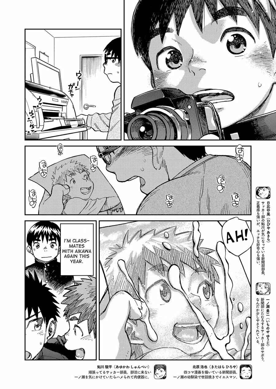 Page 8 Chapter 64 Manga Shounen Zoom
