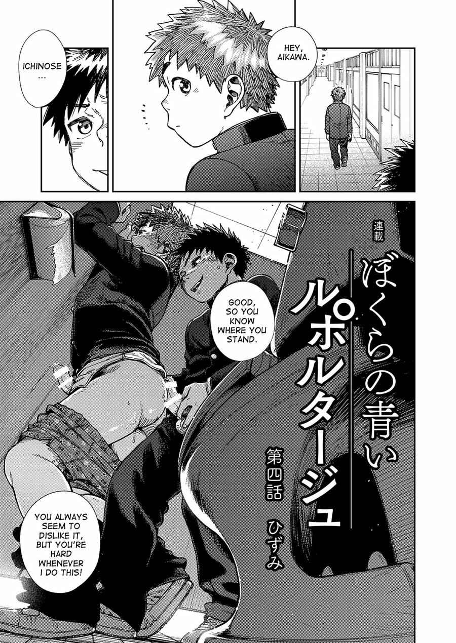 Page 9 Chapter 64 Manga Shounen Zoom