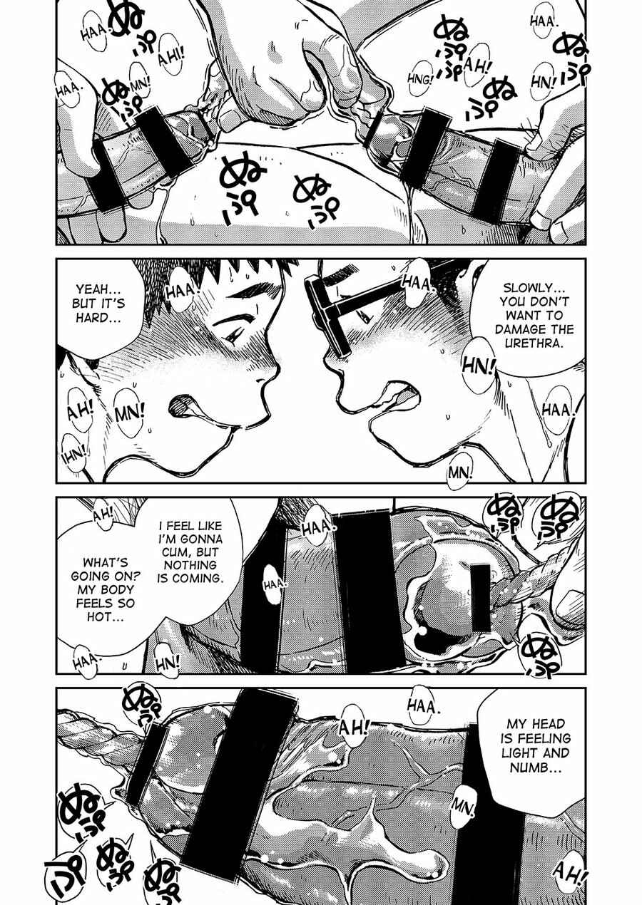 Page 12 Chapter 47 Manga Shounen Zoom