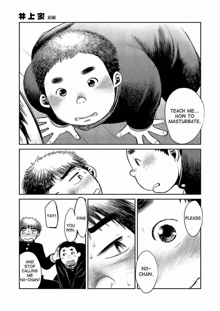 Page 13 Chapter 27 Manga Shounen Zoom