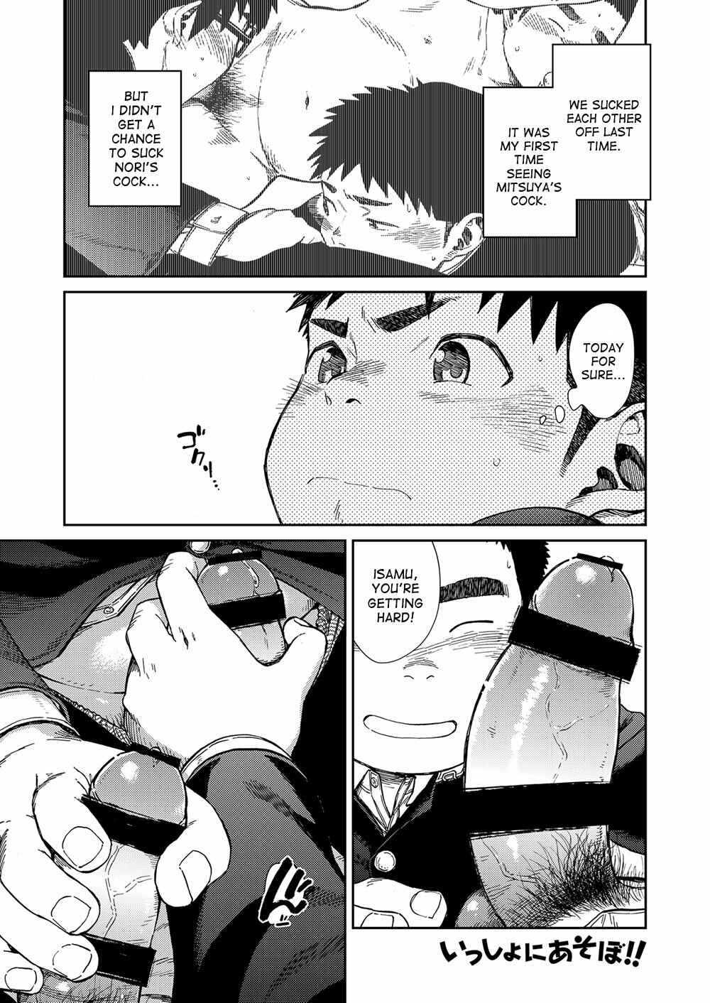 Page 5 Chapter 68 Manga Shounen Zoom