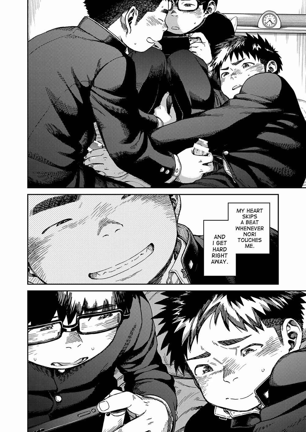 Page 6 Chapter 68 Manga Shounen Zoom