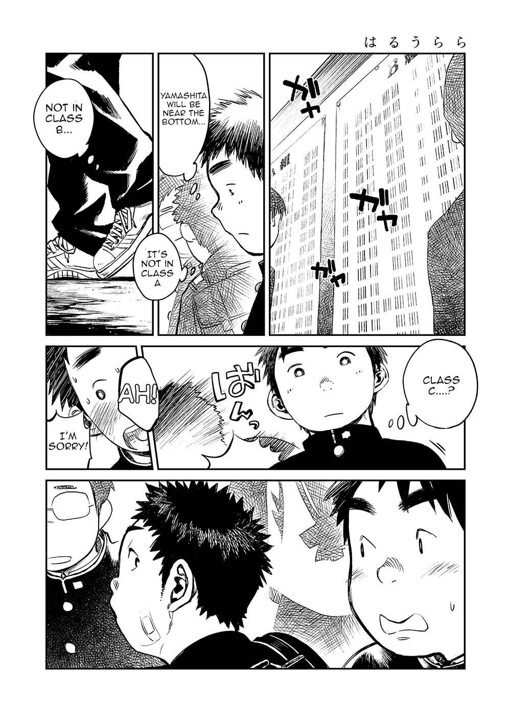 Page 2 Chapter 16 Manga Shounen Zoom