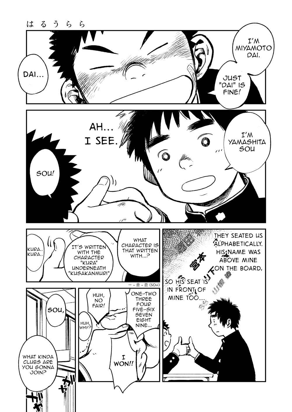 Page 7 Chapter 16 Manga Shounen Zoom