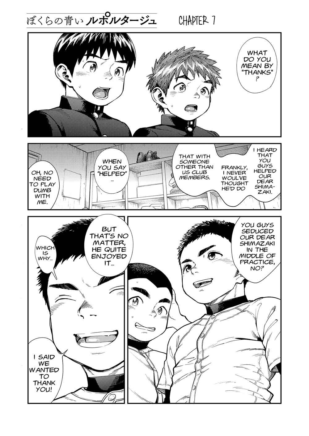 Page 7 Chapter 72 Manga Shounen Zoom
