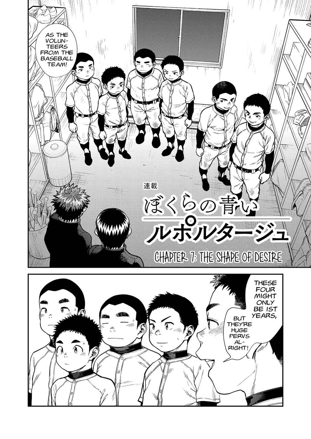 Page 8 Chapter 72 Manga Shounen Zoom