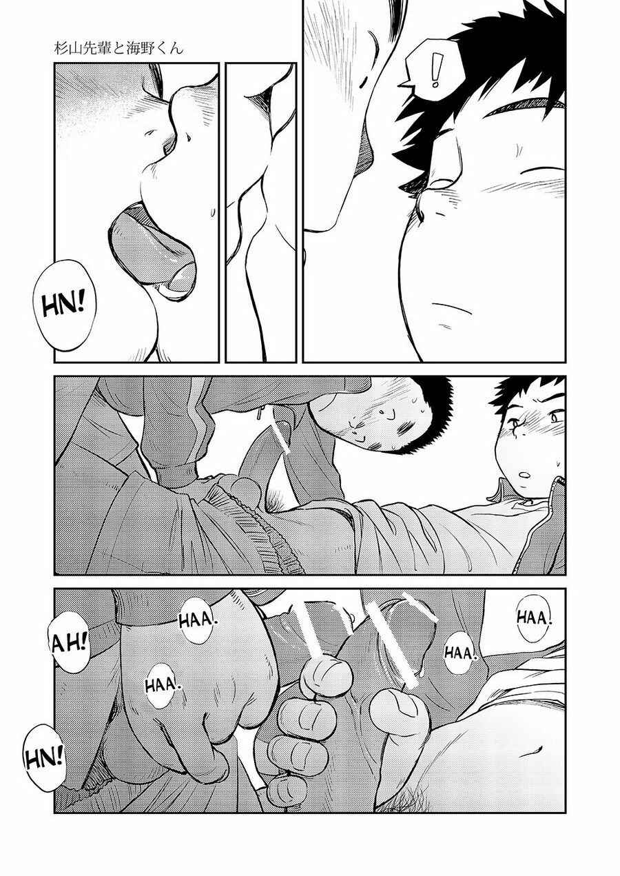Page 7 Chapter 26 Manga Shounen Zoom
