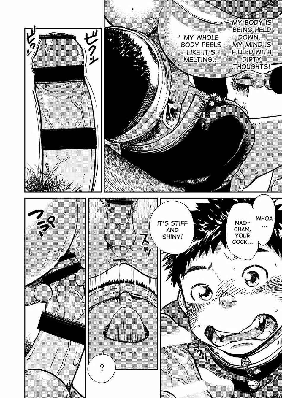 Page 14 Chapter 44 Manga Shounen Zoom