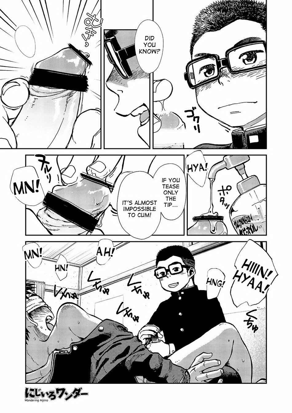 Page 5 Chapter 44 Manga Shounen Zoom