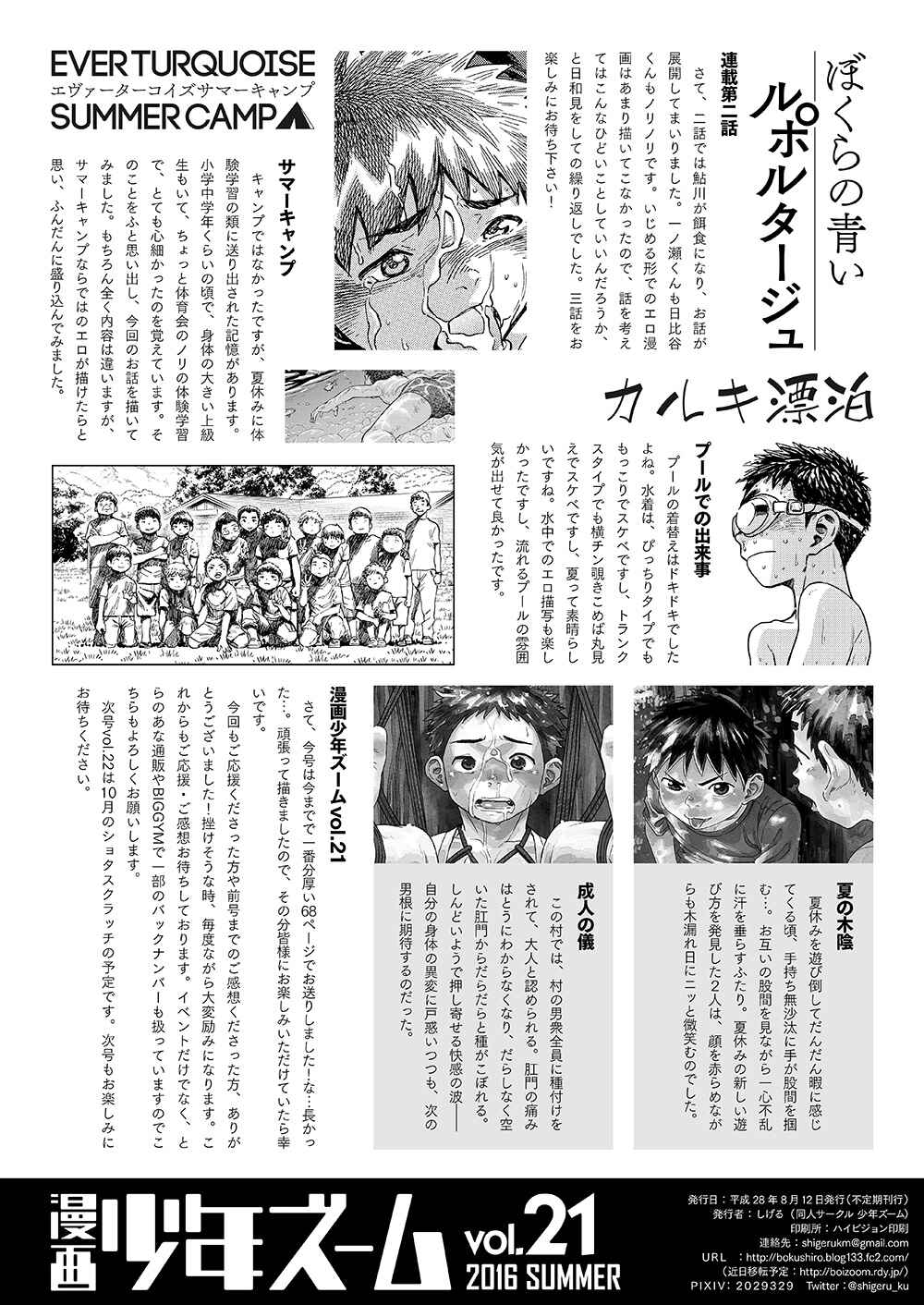 Page 34 Chapter 60 Manga Shounen Zoom