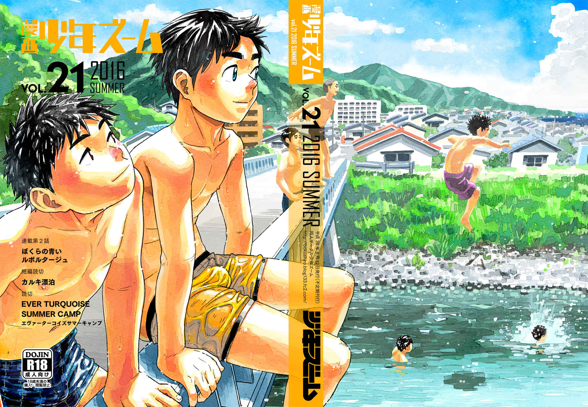 Page 38 Chapter 60 Manga Shounen Zoom