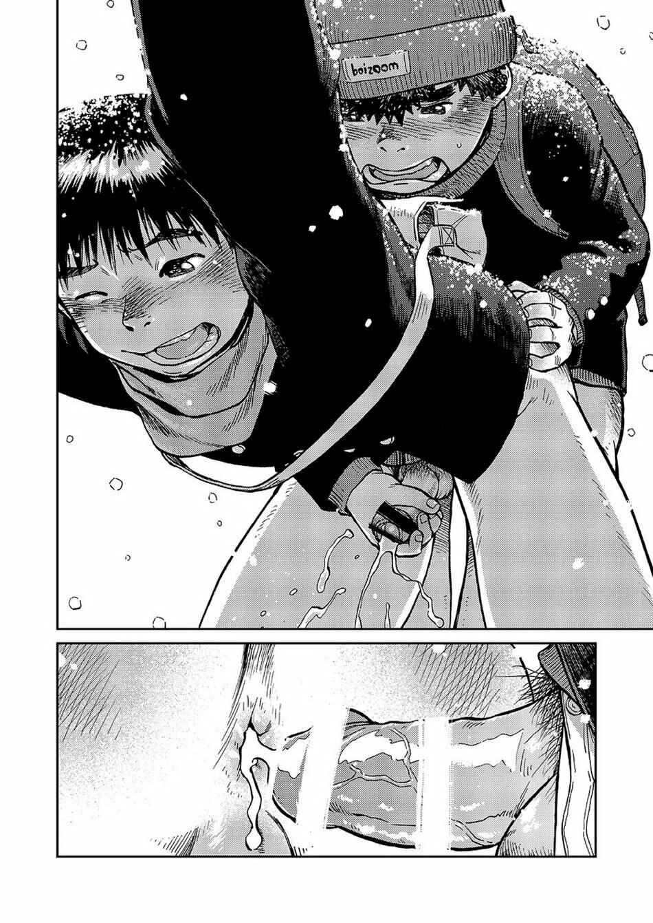 Page 14 Chapter 43 Manga Shounen Zoom