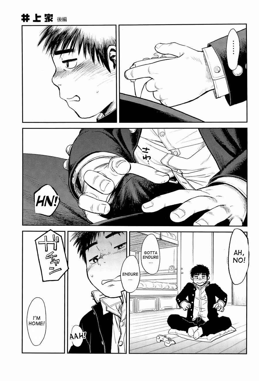 Page 1 Chapter 30 Manga Shounen Zoom