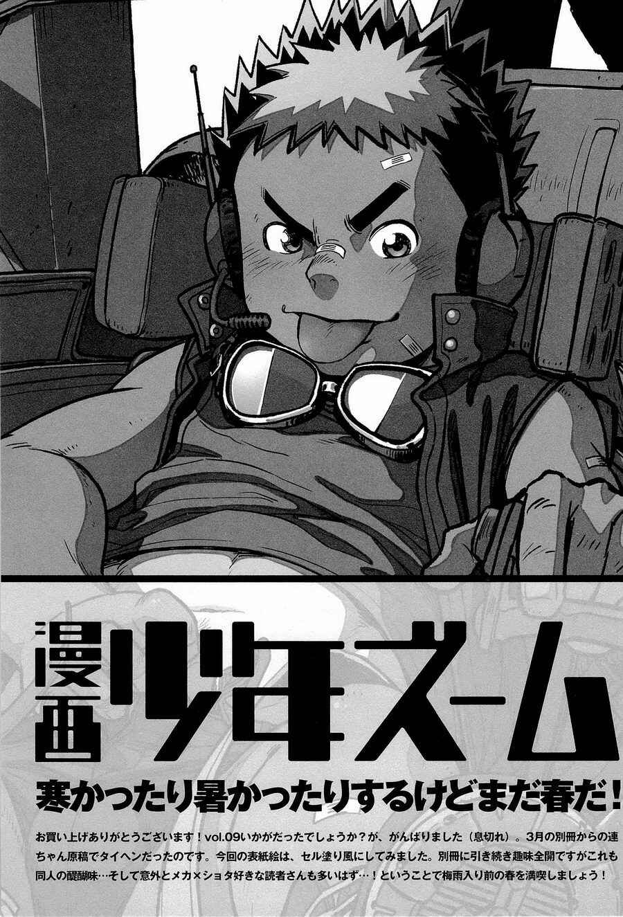 Page 29 Chapter 30 Manga Shounen Zoom