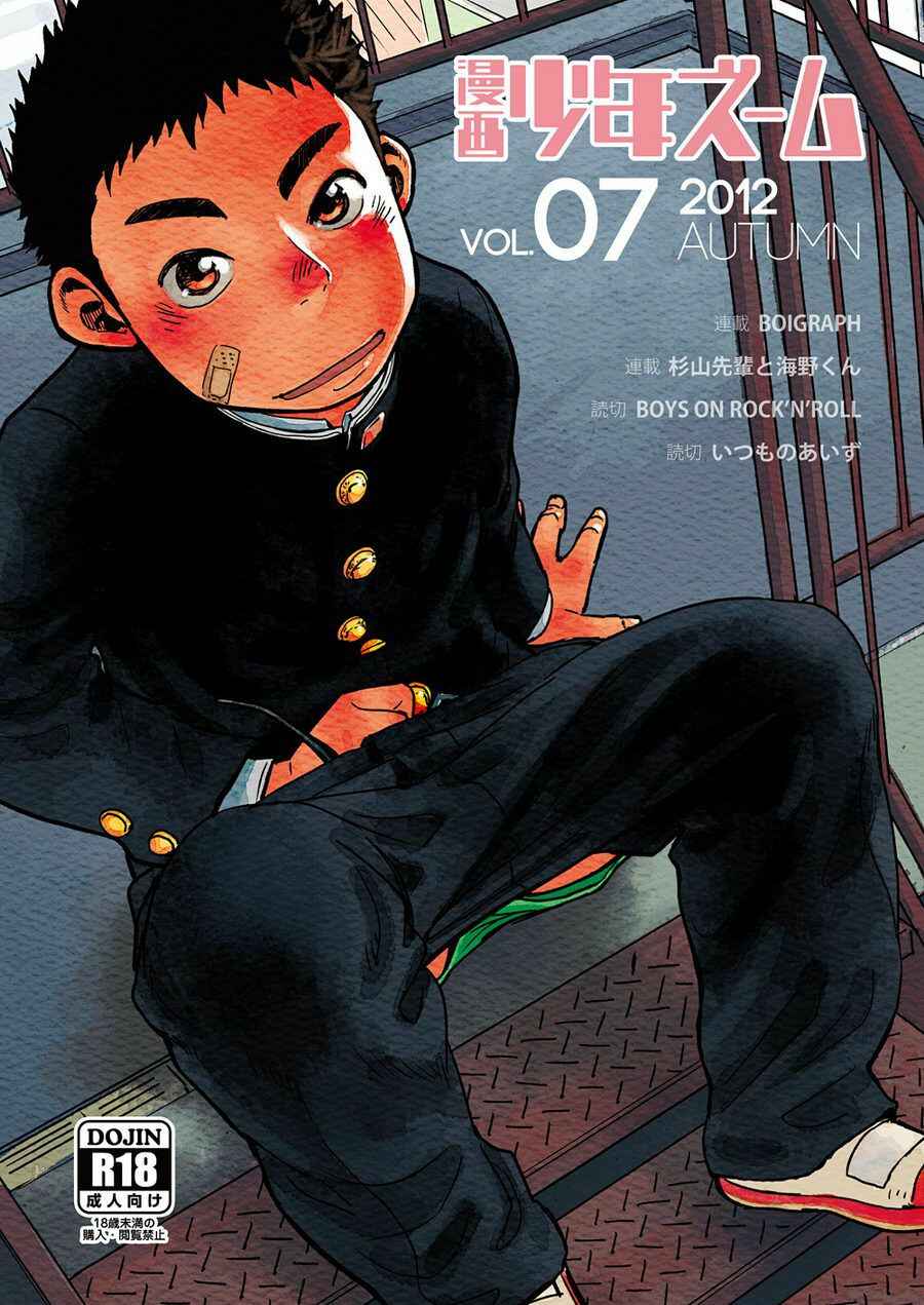 Page 1 Chapter 21 Manga Shounen Zoom