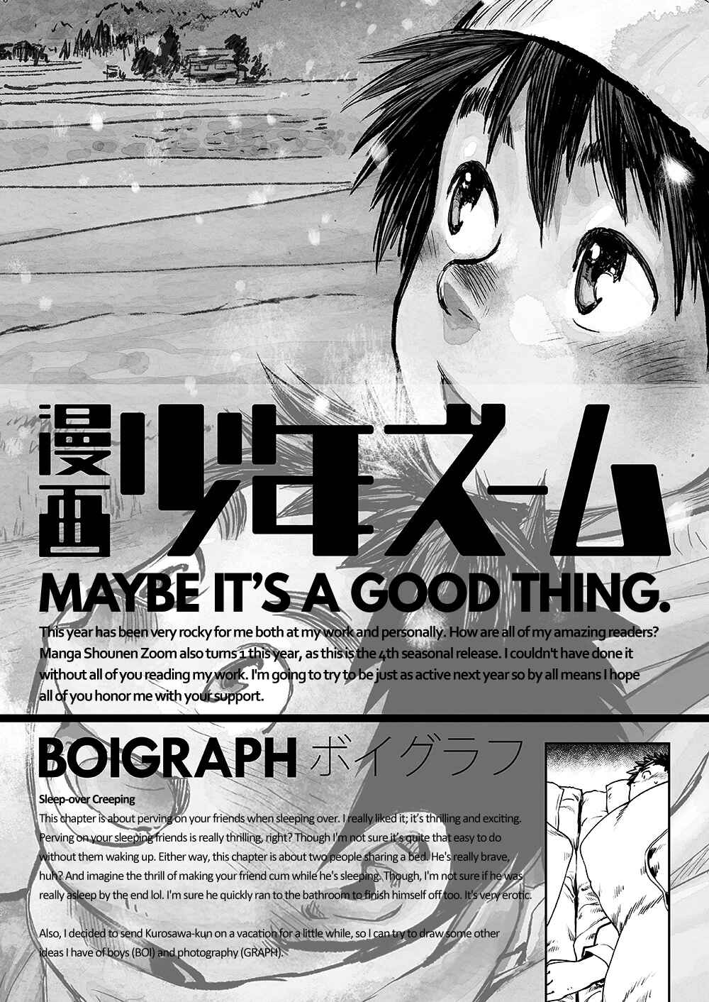 Page 17 Chapter 13 Manga Shounen Zoom