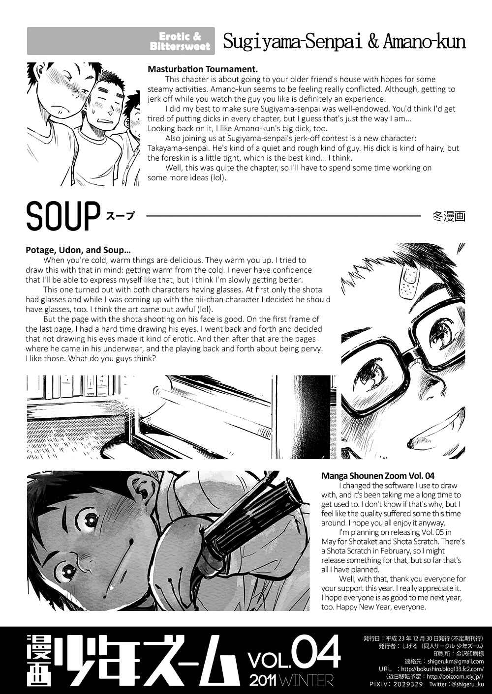 Page 18 Chapter 13 Manga Shounen Zoom