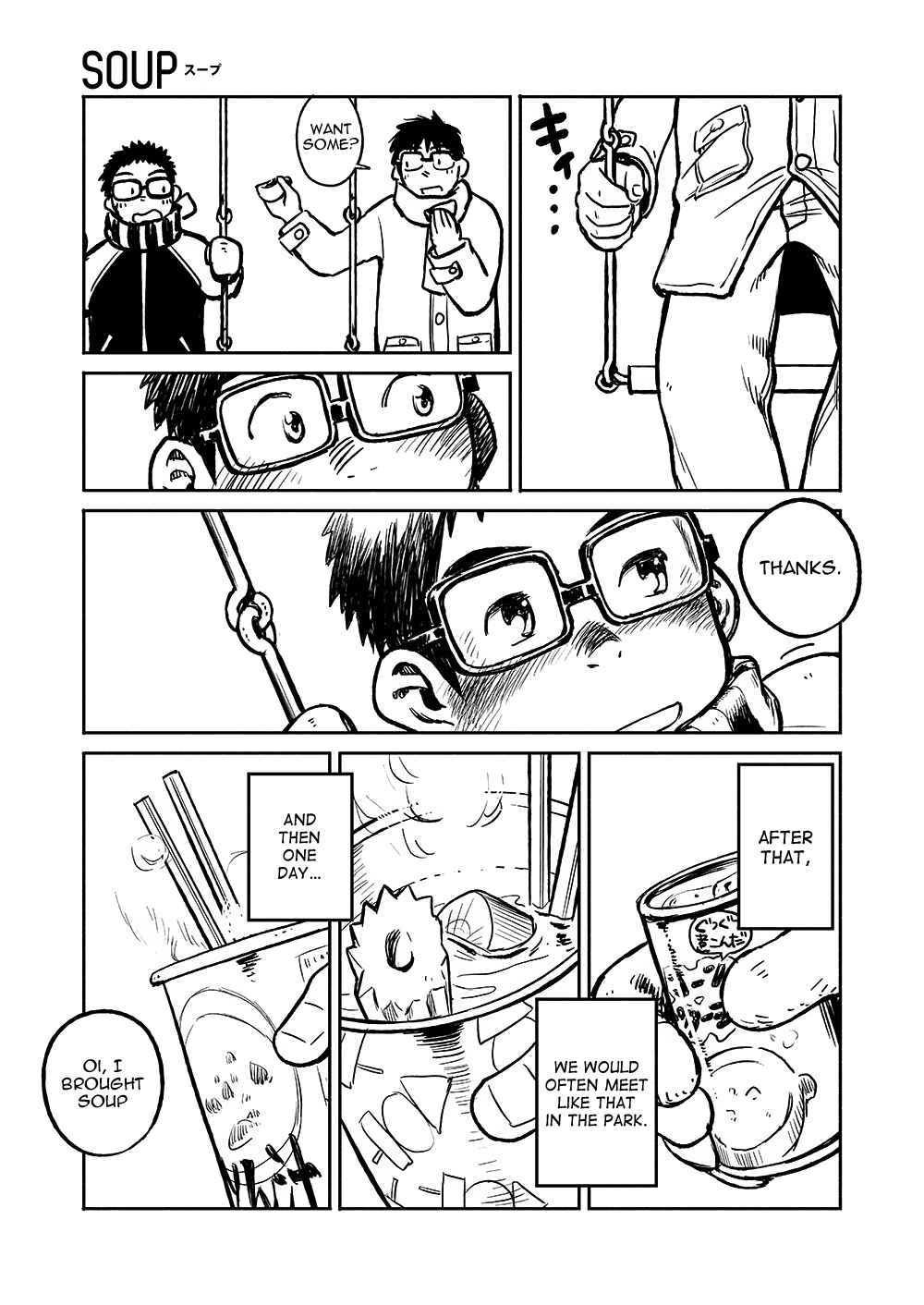 Page 3 Chapter 13 Manga Shounen Zoom
