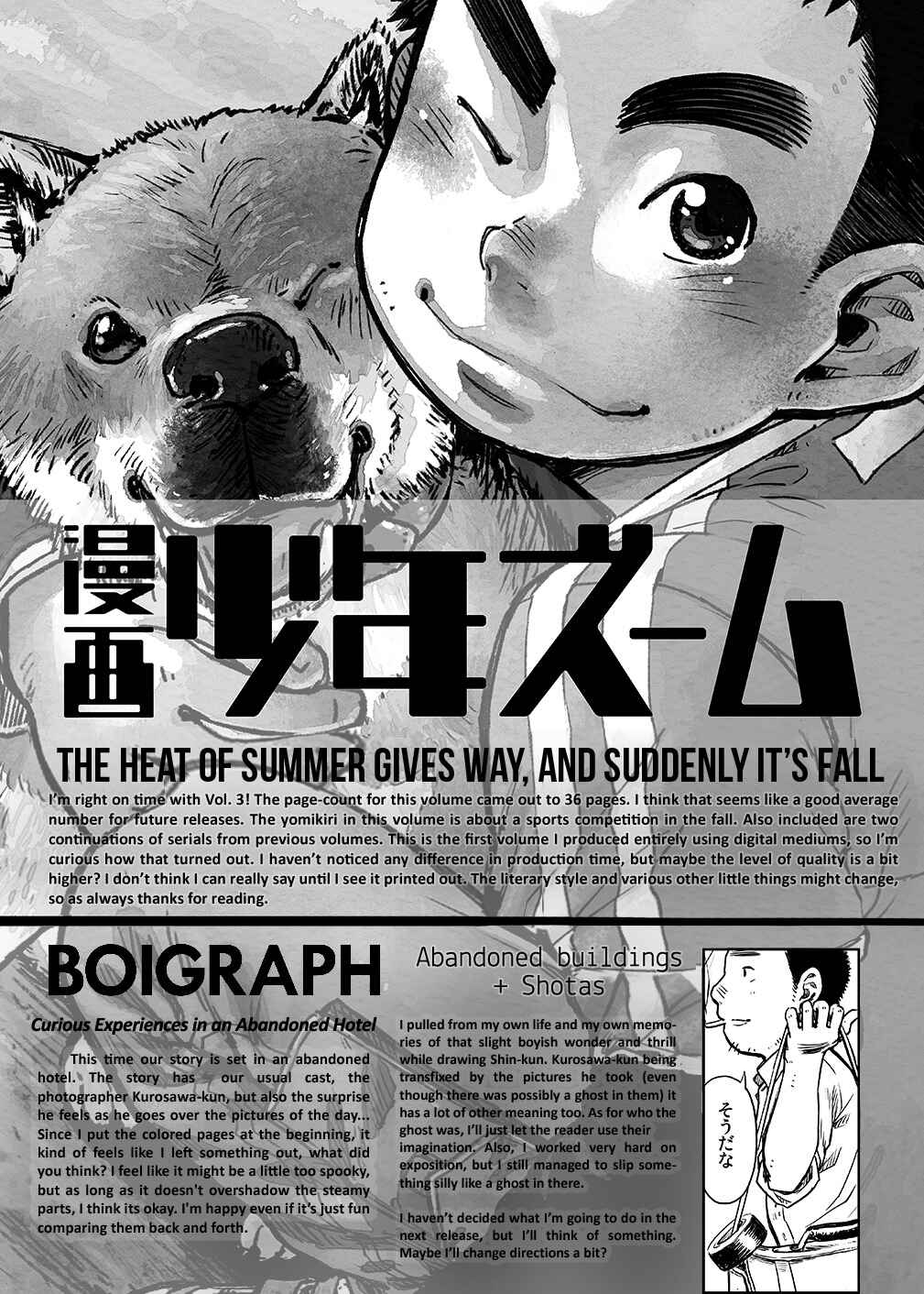 Page 13 Chapter 10 Manga Shounen Zoom