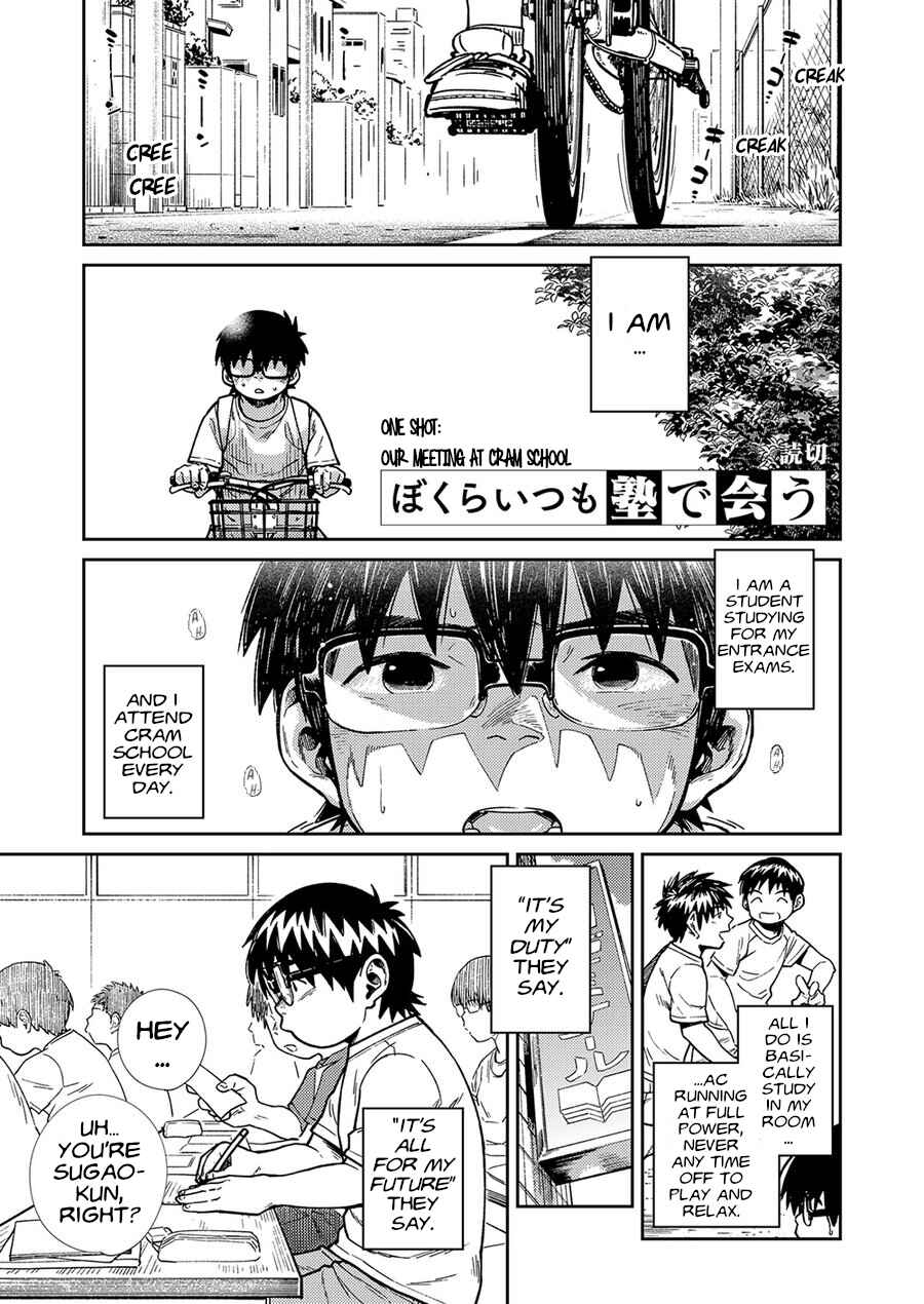 Page 1 Chapter 75 Manga Shounen Zoom