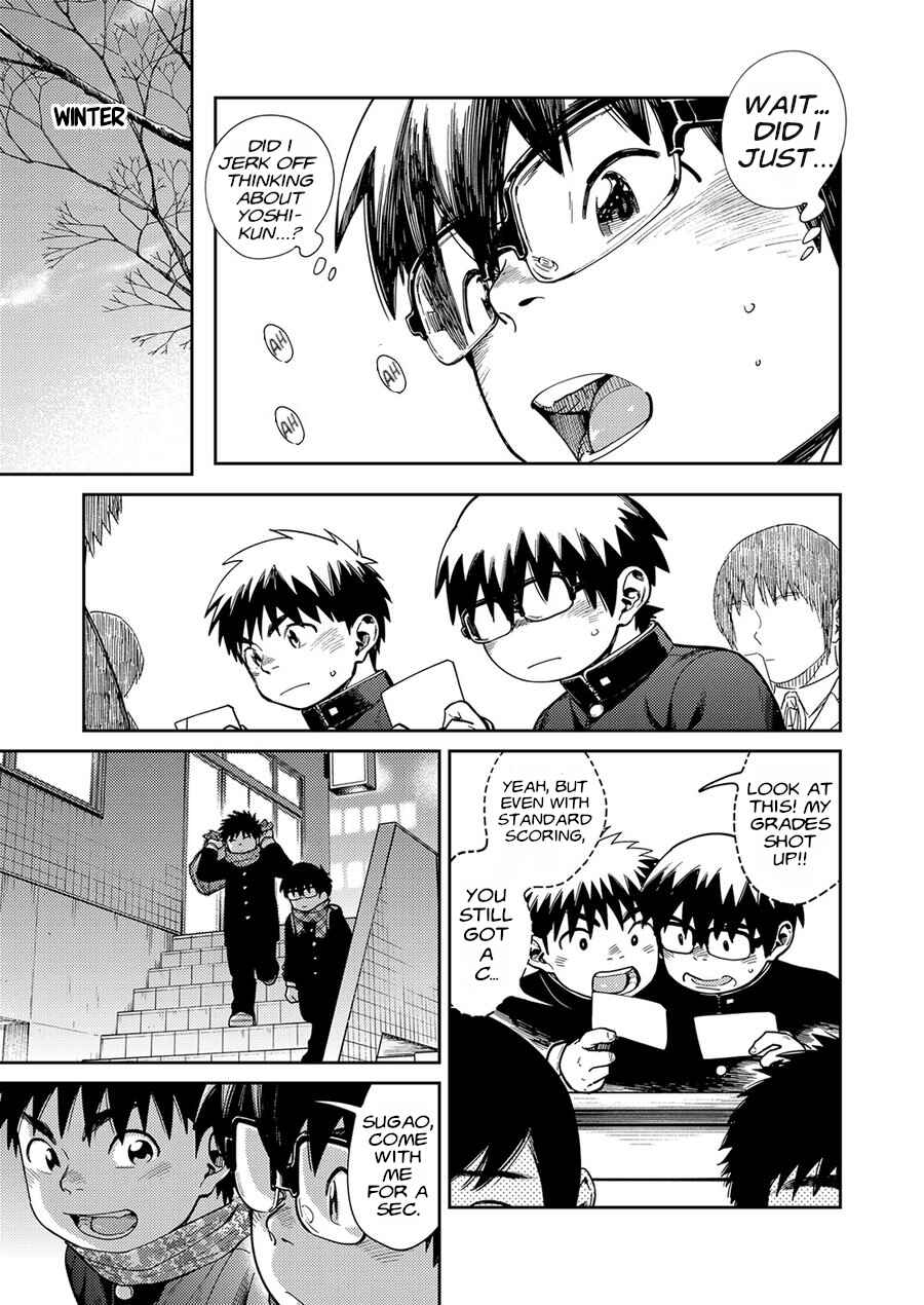 Page 11 Chapter 75 Manga Shounen Zoom