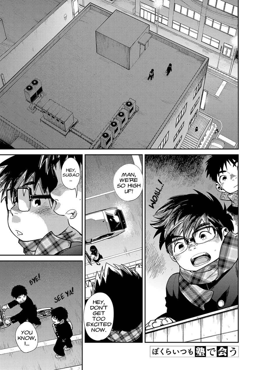Page 13 Chapter 75 Manga Shounen Zoom