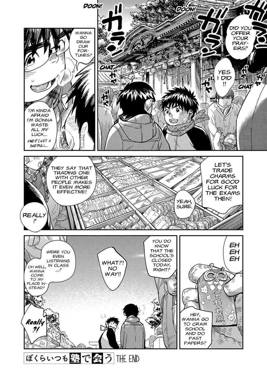 Page 24 Chapter 75 Manga Shounen Zoom