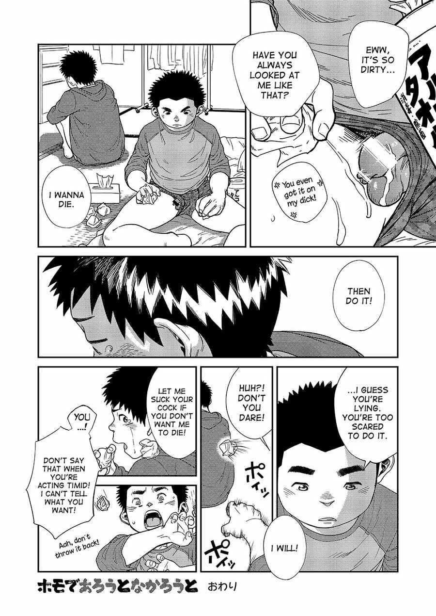 Page 4 Chapter 55 Manga Shounen Zoom