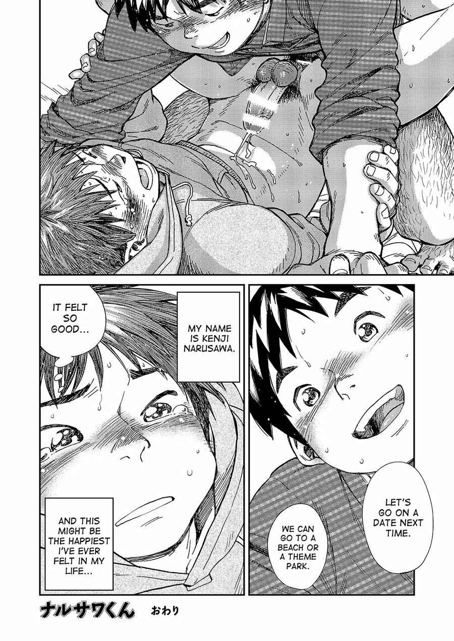 Page 16 Chapter 57 Manga Shounen Zoom