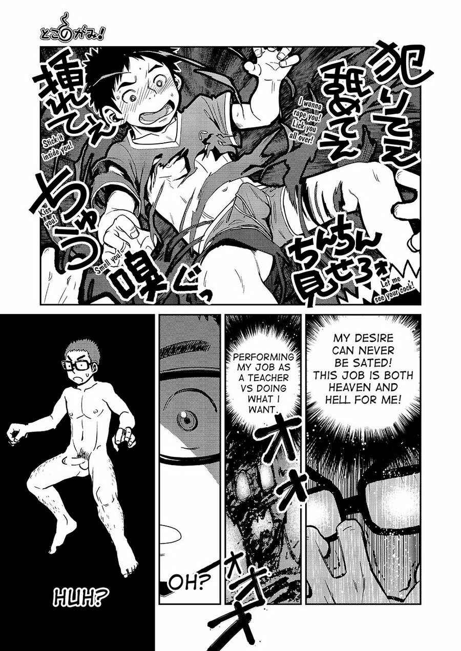 Page 3 Chapter 36 Manga Shounen Zoom