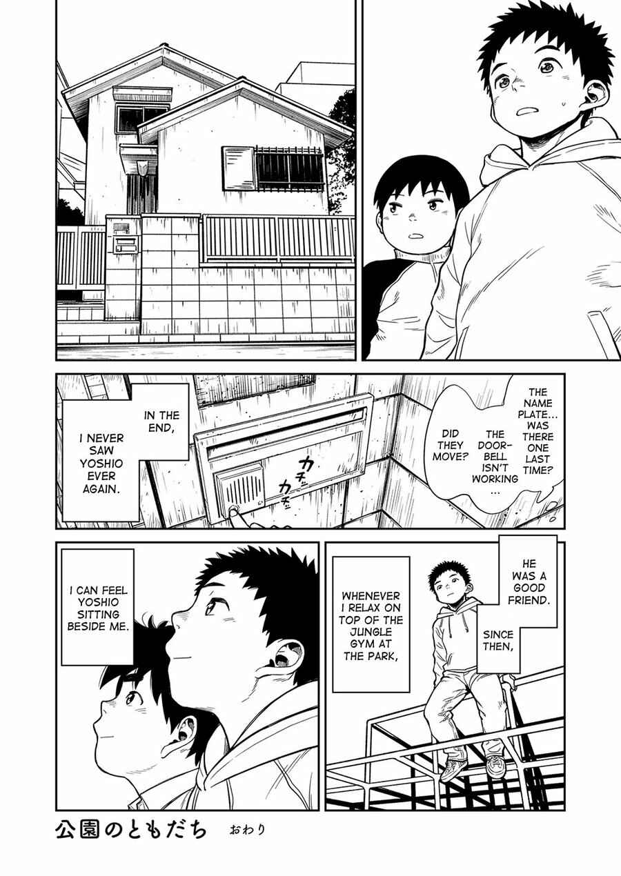 Page 12 Chapter 62 Manga Shounen Zoom