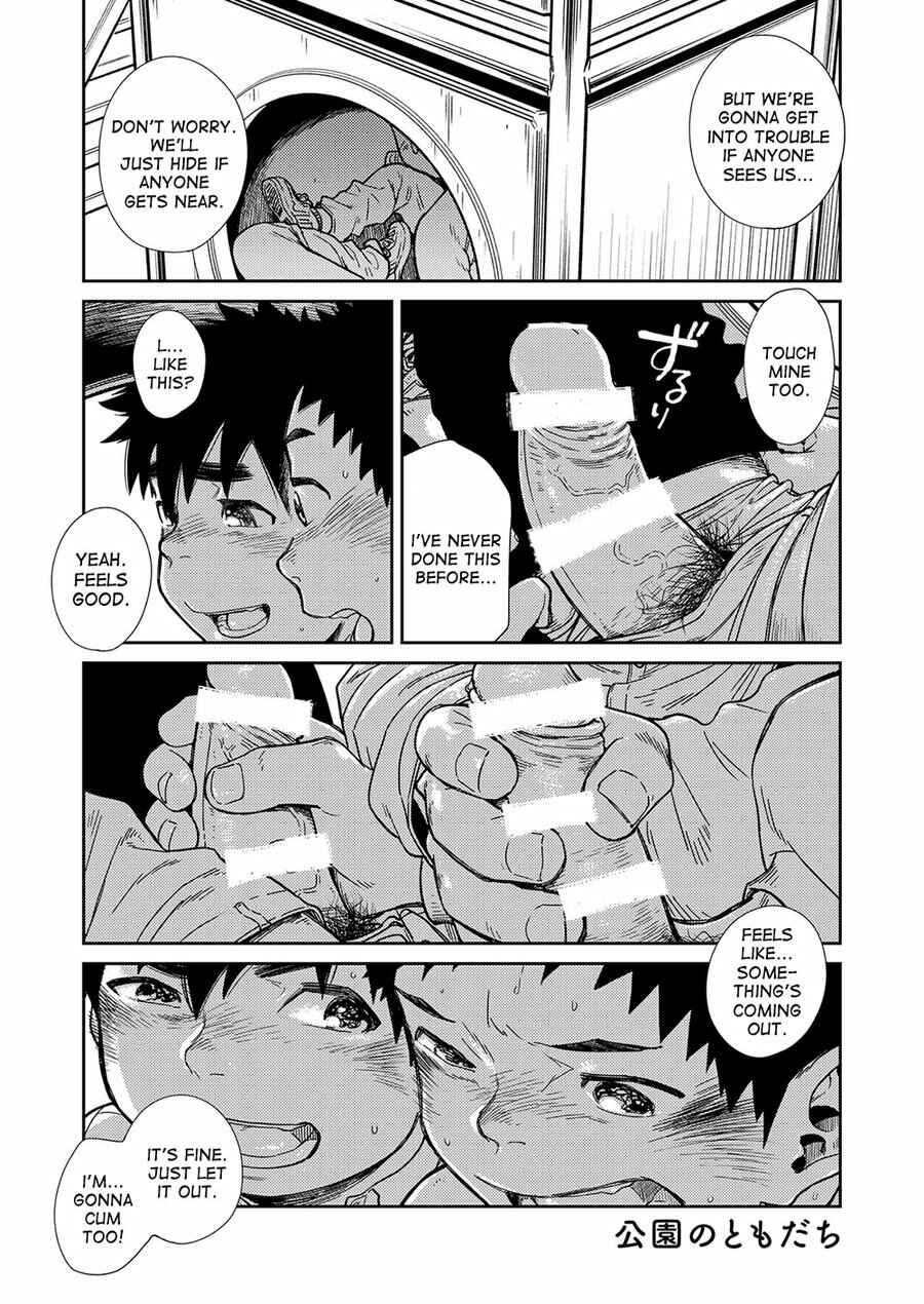 Page 5 Chapter 62 Manga Shounen Zoom