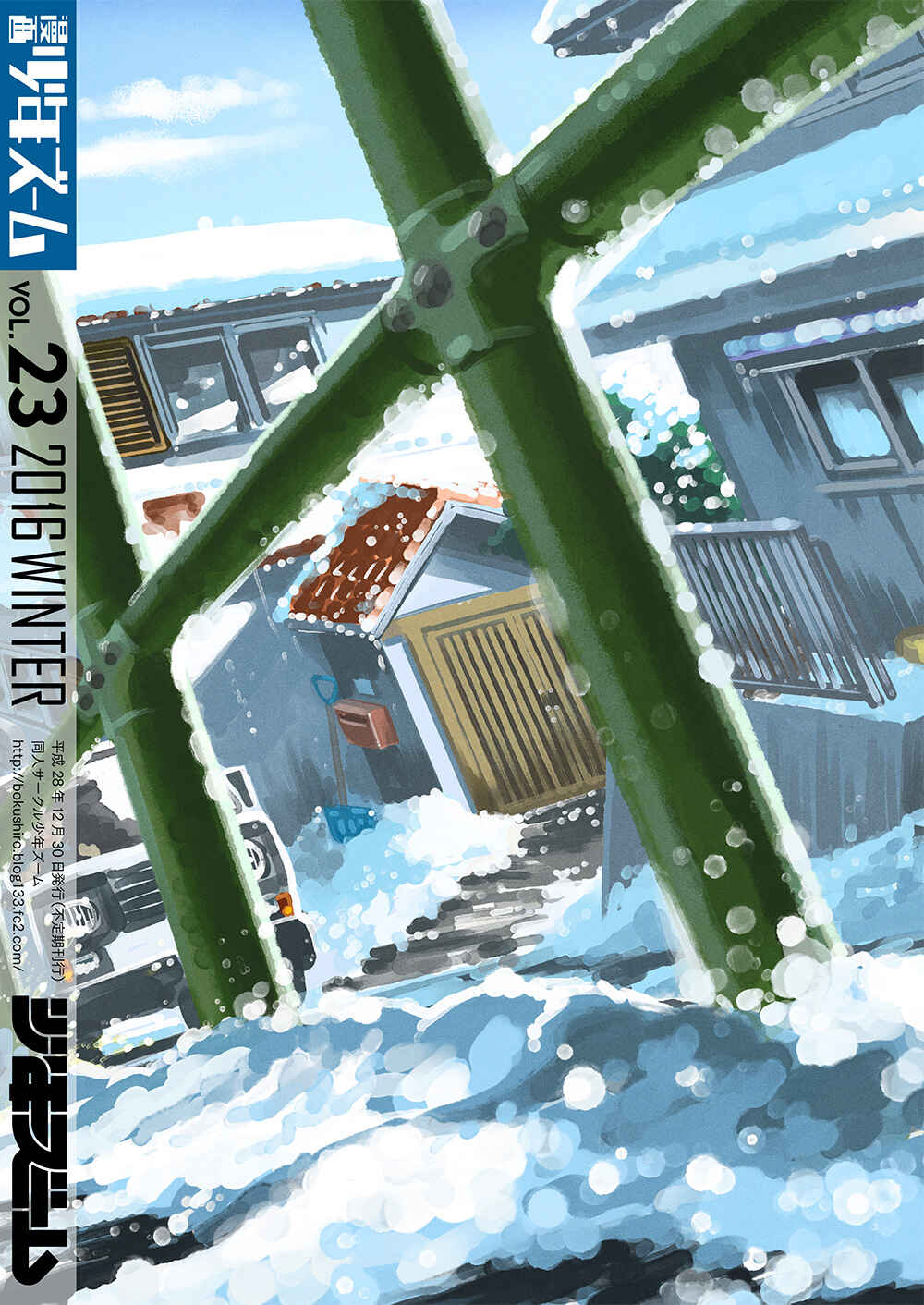 Page 28 Chapter 66 Manga Shounen Zoom