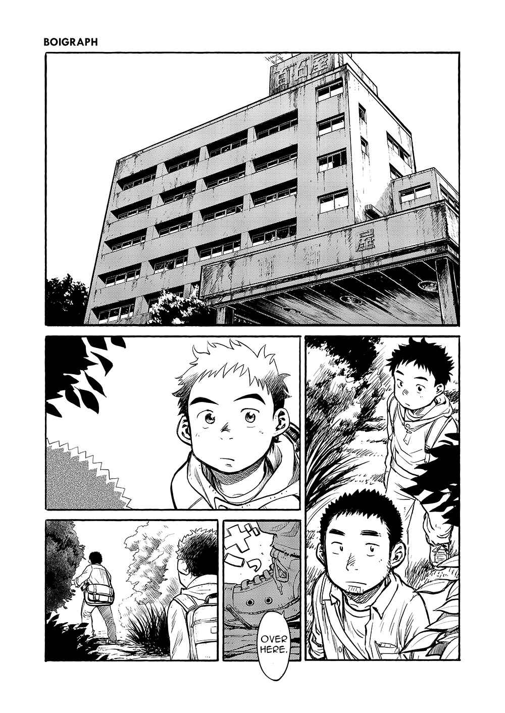 Page 6 Chapter 8 Manga Shounen Zoom